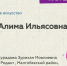Дети из Нового Реданта Ингушетии развивают свои таланты в сельском Доме культуры - Сердало