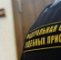 Ингушские судебные приставы наладили для мобилизованных и их родственников «горячую линию» - Сердало