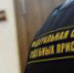 Ингушские судебные приставы наладили для мобилизованных и их родственников «горячую линию» - Magas.Su