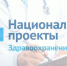 В городской детской поликлинике Назрани Ингушетии начался капитальный ремонт - Газета Ингушетия