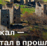 На цифровом туристическом сервисе RUSSPASS рассказали об архитектурных памятниках Ингушетии - Газета Ингушетия