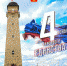 9dfa54a9 13f4 499f 8ad7 907658fc467a - Город Магас