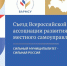IMG_2395.JPG - Правительство Республики Ингушетия