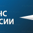 Внесены изменения в положение о МЧС России - ГУ МЧС
