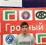 Ингушский спортсмен Али Цокаев стал победителем всероссийского турнира по вольной борьбе - Газета Ингушетия