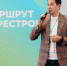 «Маршрут перестроен»: как Сбер помогает расти южной туриндустрии - Газета Ингушетия