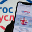 С 1 декабря 2022 года появятся виртуальные полисы ОМС - ТФОМС