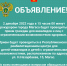 56611c65 9349 4841 97b2 b37fb17a5414 - Город Магас