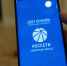 Жителям Ингушетии напоминают о необходимости своевременной оплаты за электроэнергию - Газета Ингушетия