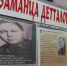 В Малгобеке прошел вечер памяти Саида Чахкиева - Сердало