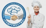 Кулинаров Ингушетии приглашают принять участие в международном кулинарном фестивале «Содружество»
