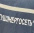 d1933312 96f1 4b8b 8059 8393cad8865d - Город Магас