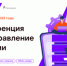 Попались в нейросеть: обсудим на DataTalks 4.0, почему ChatGPT так популярен - Газета Ингушетия