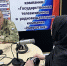 Радиорубрика «В эфире Росгвардия» продолжается в Ингушетии - Росгвардия