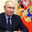 Владимир Путин - Газета Ингушетия