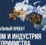 До 11 мая регионы смогут подать заявку на участие в программе строительства модульных гостиниц - Газета Ингушетия