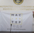 В Ингушетии состоялась торжественная церемония Эстафеты передачи флага Всероссийского конкурса «Мастер года» - Министерство Образования