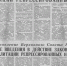 2023-04-28_15-34-25.png - Министерство по внешним связям