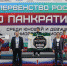 Фото: Федерация спортивной борьбы РИ - Газета Ингушетия