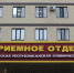 Минздрав Ингушетии держит на особом контроле вопрос лечения пострадавшей девочки из Малгобека - Газета Ингушетия