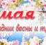 c184fe4a1dd523269426481f56e04014.jpg - Министерство по внешним связям
