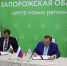 На ПМЭФ-2023 руководители Ингушетии и Запорожской области подписали соглашение - Газета Ингушетия