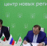 Руководители Ингушетии и Запорожской области подписали договор о сотрудничестве - Сердало