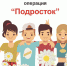 64088253 7a01 445f a09e 5cbd0e405796 - Город Магас
