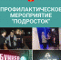 2267153c 9c5d 429f 9647 941bdd2f09cd - Город Магас