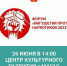 photo1687766507 - Город Магас