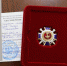 JPG Файл - МВД России по Республике Ингушетия