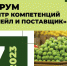 i - Город Магас