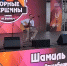 Автор-исполнитель из Ингушетии принял участие во Всероссийском фестивале авторской песни им. Ю. Визбора - Министерство культуры