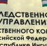 Памятка для отдыхающих на водоемах - Следственный комитет