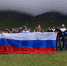 На Столовой горе в Ингушетии состоится разворачивание флага России - Сердало