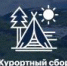 Власти Ингушетии пока не планируют вводить курортный сбор - Magas.Su
