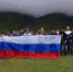 На Столовой горе в Ингушетии состоится разворачивание флага России - Magas.Su