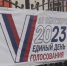 В столице Ингушетии проверили готовность избирательных участков к выборам - Газета Ингушетия