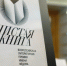 jk80bmrzoqxhz9xeg3nq7lafa33zxxe7 - Министерство культуры