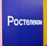 ВТБ и Ростелеком успешно открыли счет цифрового рубля - Газета Ингушетия