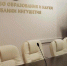 В Ингушетии опровергли информацию о сокращении в школах часов родного языка - Сердало