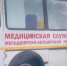 Руководитель Минздрава Ингушетии сделала вакцинацию от гриппа - Сердало