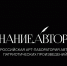 Фото_Авторы (1) - Министерство культуры