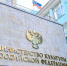 0j0tic3w7o8eky7qfj59cvlx55j1srjx - Министерство культуры