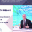 Руководитель Рособрнадзора Анзор Музаев провел Всероссийскую встречу с родителями - Министерство Образования