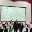 Педагог из Ингушетии стала финалистом межрегионального конкурса учителей родных языков - Министерство Образования