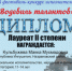 Юная ингушская солистка Макка Кульбужева заняла второе место на фестивале «Водевиль талантов» - Газета Ингушетия