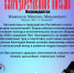 ​Песня «Гучаяла» принесла победу юной солистке из Долаково на фестивале «Водевиль талантов — 2023» - Министерство культуры
