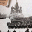 Части войск НКВД 7 ноября 1941 года приняли участие в историческом военном параде защитников Москвы на Красной площади - Росгвардия