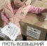 В Ингушетии собрали свыше 27 млн рублей и более 100 тонн гумпомощи для жителей Палестины - Газета Ингушетия